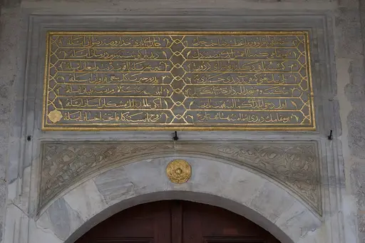 Kara Mustafa Paşa Külliyesi