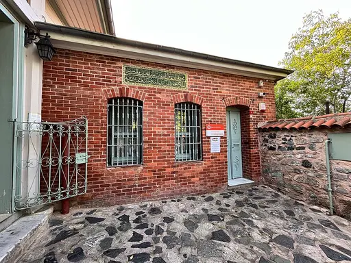 Hacı Mahmut Efendi Kütüphanesi