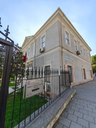 Ege Üniversitesi Kağıt ve Kitap Sanatları Müzesi