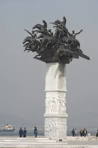Cumhuriyet Ağacı