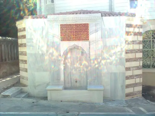 İbrahim Paşa Çeşmesi